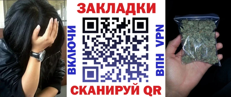 Хочу наркоту Пестово ГАШИШ НБОМе Бутират Канабис APVP Меф Псилоцибиновые грибы
