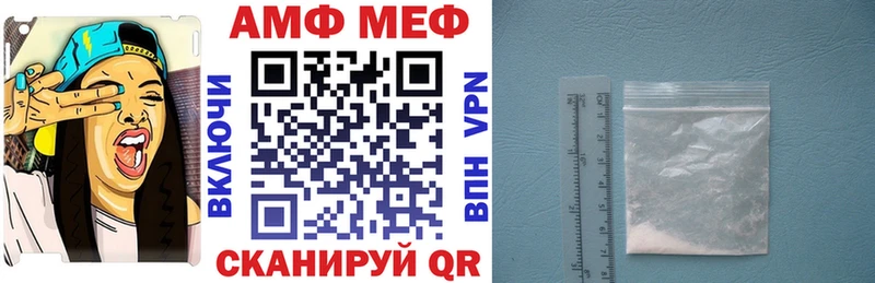 Amphetamine Розовый Пестово