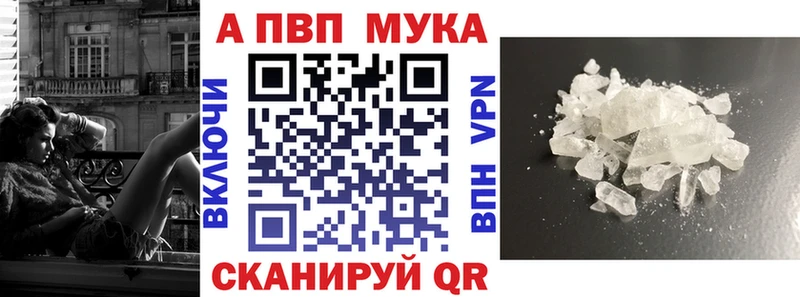 кракен как войти  купить наркотик  Пестово  Alpha-PVP Соль 