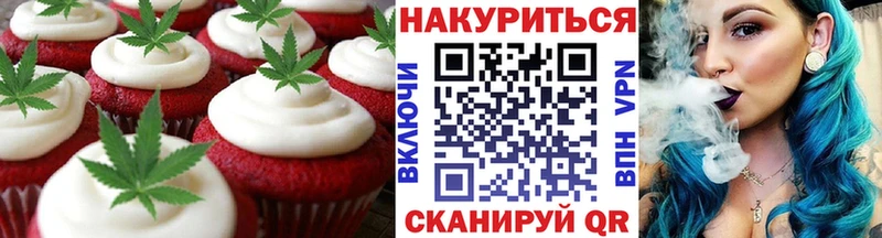 Еда ТГК конопля  blacksprut вход  Пестово 