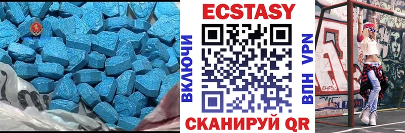 Экстази диски  купить   Пестово 
