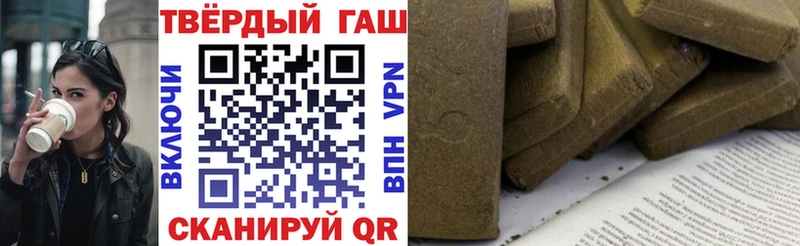 ГАШИШ гашик  где купить   Пестово 