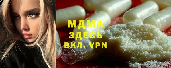 сатива Белокуриха