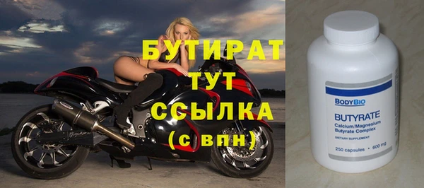 MESCALINE Бородино