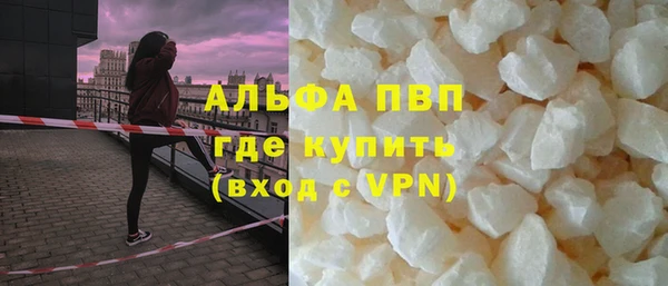 шишки Волоколамск