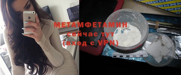 гашишное масло Бугульма