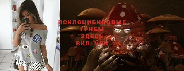 MESCALINE Волосово