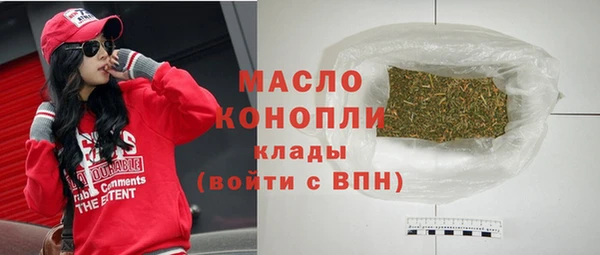 шишки Волоколамск
