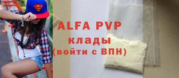 шишки Волоколамск
