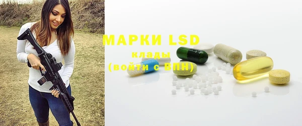 гашишное масло Бугульма
