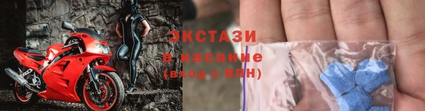 кокаин VHQ Беломорск
