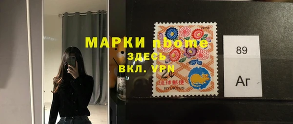 гашик Бронницы