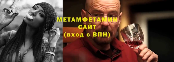шишки Волоколамск