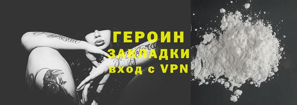 гашишное масло Бугульма