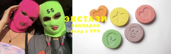 ALPHA-PVP Тутаев