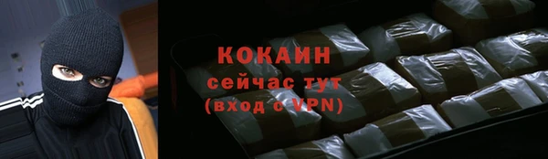ALPHA-PVP Тутаев