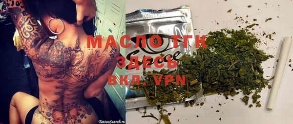 MESCALINE Бородино