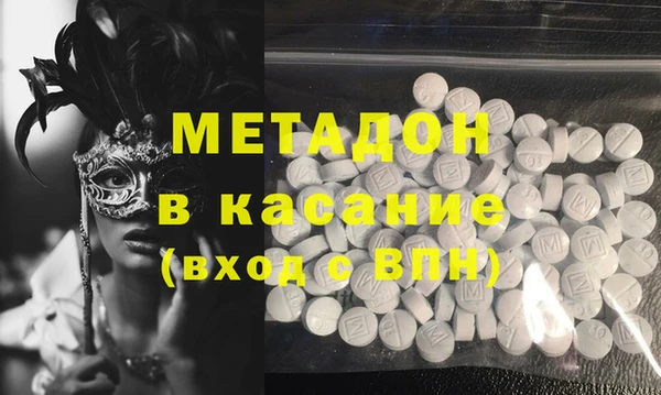 MESCALINE Бородино
