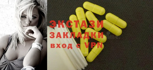 шишки Волоколамск