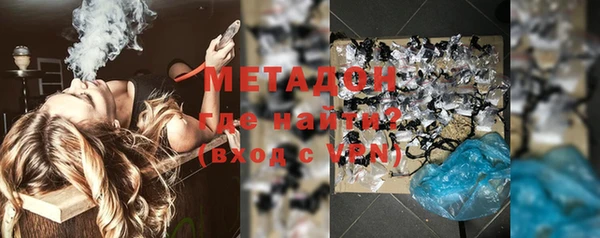 метадон Володарск