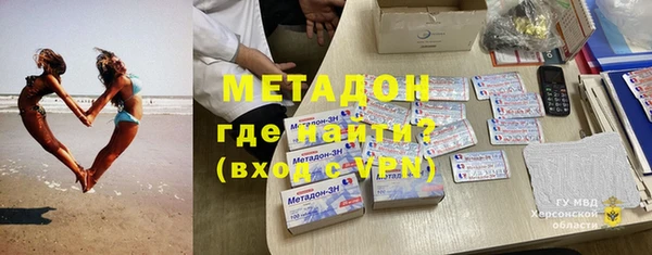 шишки Волоколамск