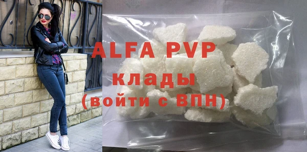 гашик Бронницы