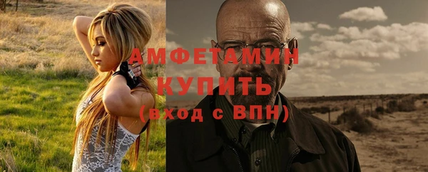 MESCALINE Волосово