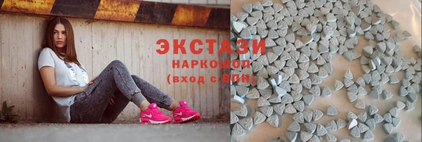 наркотики Белоозёрский