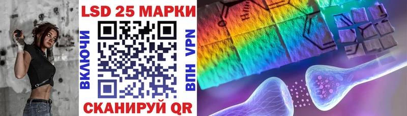 Марки N-bome 1,5мг  Пестово 