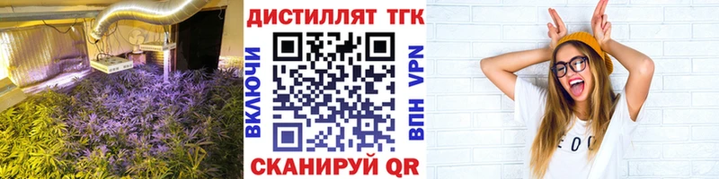 ТГК вейп с тгк  Пестово 
