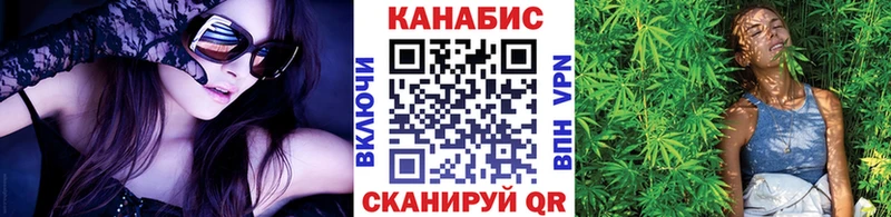 Конопля семена  где найти   Пестово 